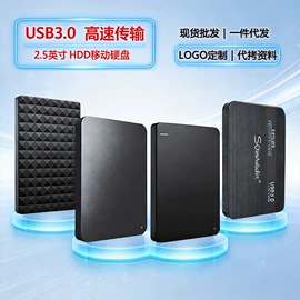 移动硬盘;U盘;固态硬盘