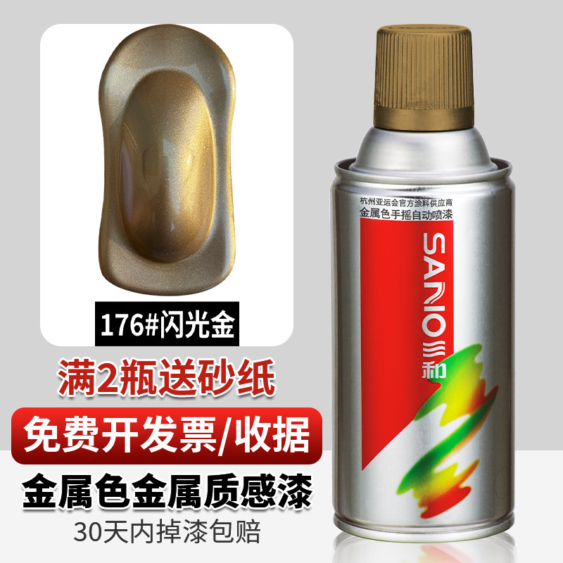 176 # oro flash; 350ml