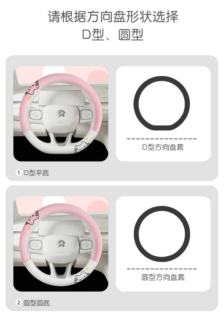 2025 New Cartoon Cute Cat Perforated Leather Women's Car Steering Wheel Cover Four Seasons Handlebar Cover