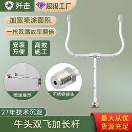 涂装配件;喷涂机;喷枪