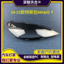 �m�����˹��MODEL3����� 24 25��ë��3ë��Yǰ���͸����������
