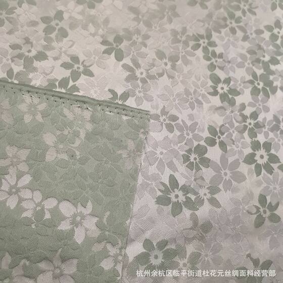 150 Wide Daisy Brocade Jacquard Fabric Cheongsam Tang Dress dress Satin Fabric Antique Satin