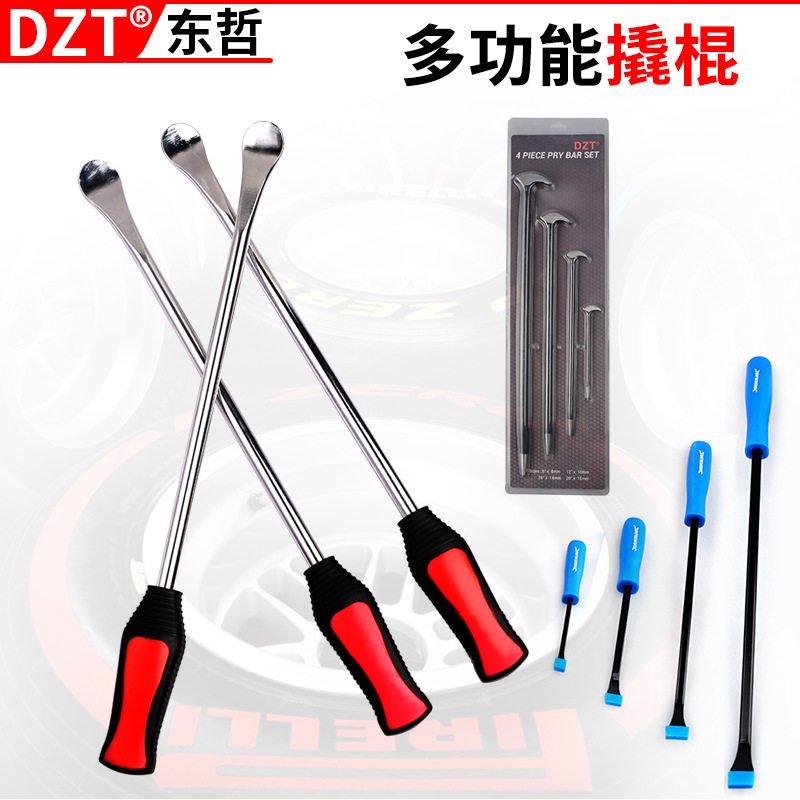 多功能汽车摩托车轮胎撬棒维修圆杆碳钢撬棍保护套杠杆修理工具勺