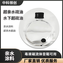 ��ˮͿ�ϳ���ˮ���Ͷ�Һ������������ó���ˮͿ��ˮ�³����ͷ�ˮ