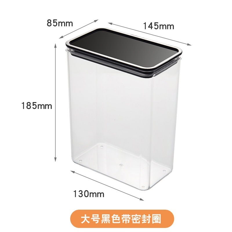 PP商用果粉盒塑料半透明方形五谷杂粮咖啡奶茶粉密封储物罐|undefined