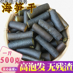 ���r���S500-50g���S���׸ɱ��S����ʳ�˱��S���S�ɺ��׺���S