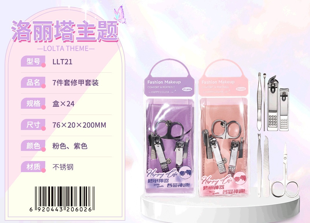 LMLTOP Lolita Air Cushion Powder Eyelash Clamp Clip