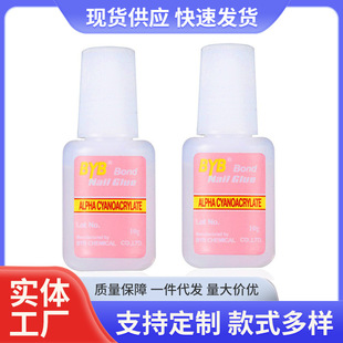 �Ʒճ��zBYB��ˢָ���zˮ10g �ټ�Ƭ���� ���׌��� BYB�ۘ��zˮ