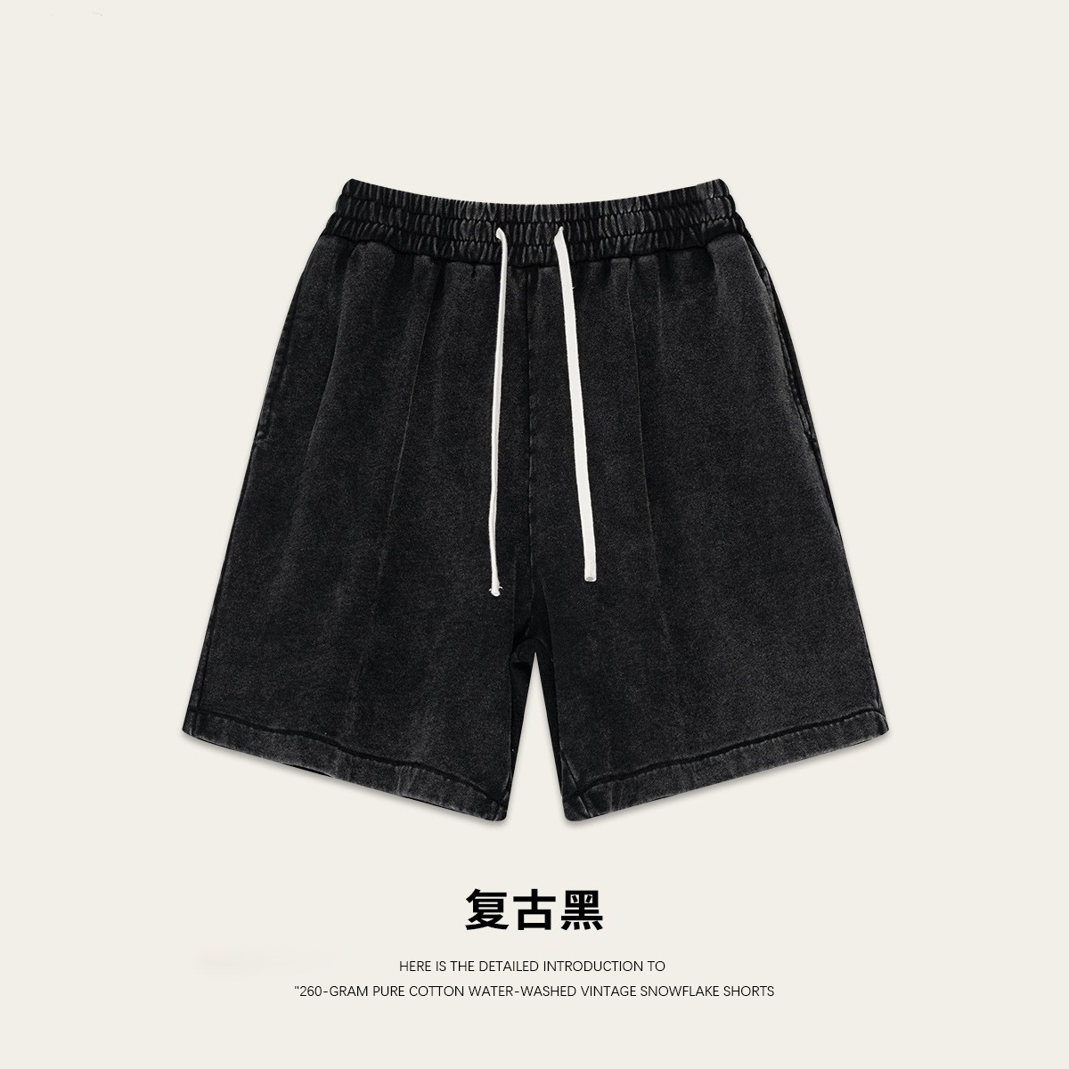 세탁된 반바지--검은색