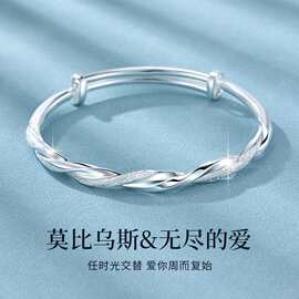 新款莫比乌斯环手镯女ins简约小众设计感推拉磨砂镀银手环年轻款