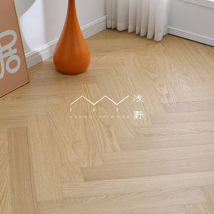 New Three-Layer Solid Wood Floor, Natural Oak Herringbone Flooring, Cream-Style Underfloor Heating Composite Flooring for Home Use, 15mm
