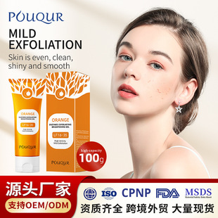 Cross-Border Orange Enzyme Exfoliating Gel Facial Cleansing Mud Scrub Facial Cleanser Dead Skin Cream