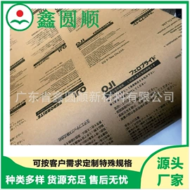 牛皮纸;防锈纸;淋膜纸
