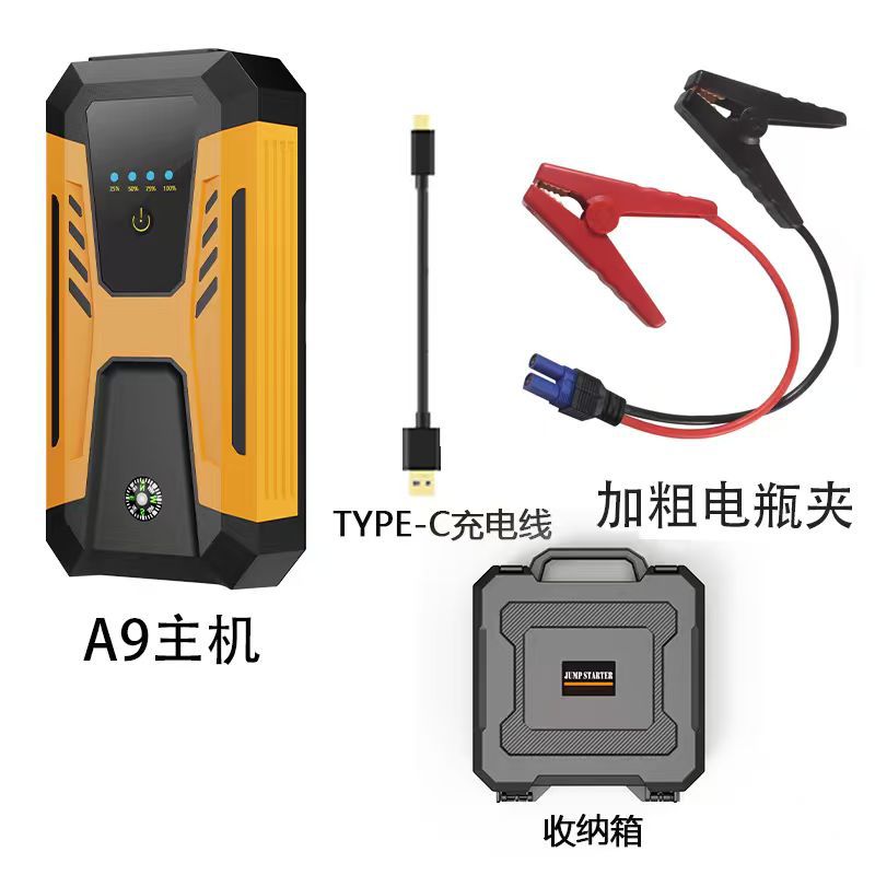 A9-1000a-host + bold ordinary clip + charging cable + tool box (displacement below 3.0)