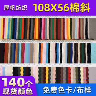 108x56��б���޷������� ���bѝ�R������ñ���ִ�������������