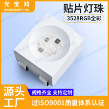 3528����850led����3528����940�����850��ԪоƬ�����߿�����ͷ