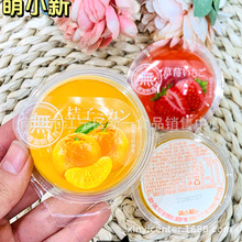 ��С�H �o���ӹ�֭���� ��ݮζ ����ζ һ��10��