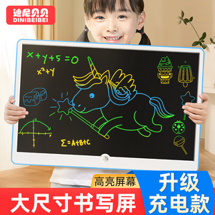 19 inch LCD writing board painting graffiti teaching home large screen color electronic practice board blackboard drawing board