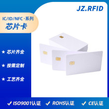 ���ܽ��|ʽ4442IC������ ����оƬ4428��ӡˢ����ˮ늱�IC��ӆ��