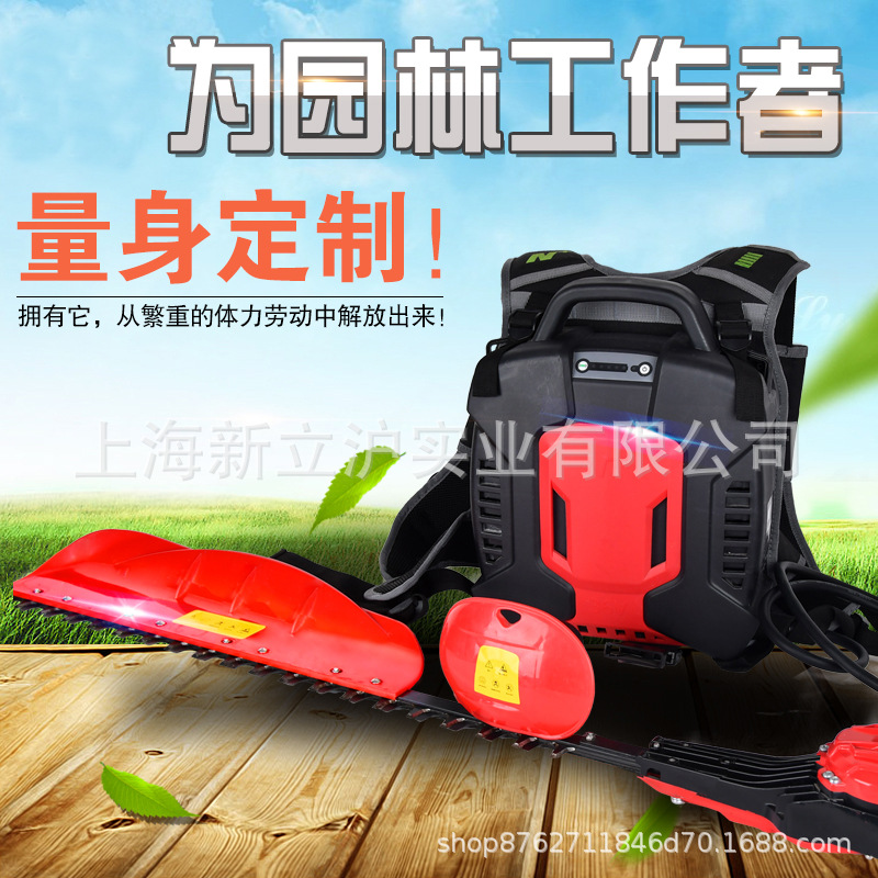 奥玛克电动绿篱机修枝机锂电修枝剪