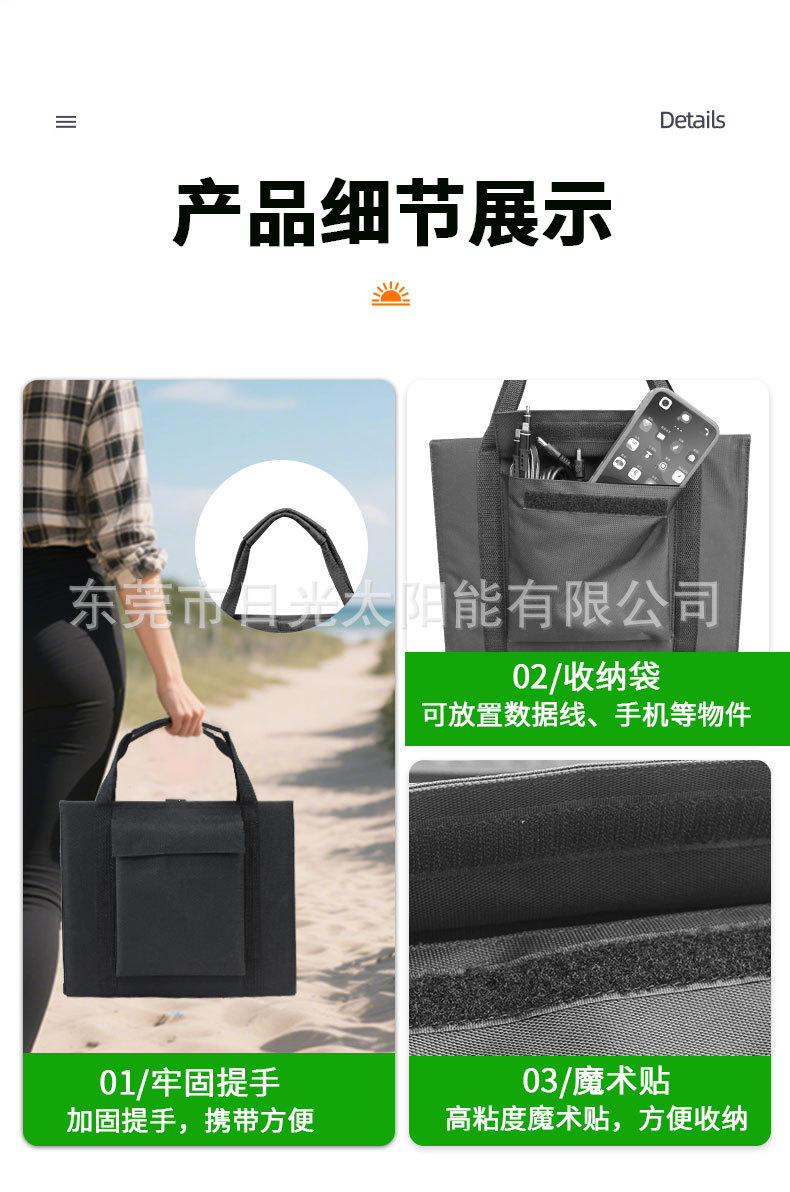 详情_07