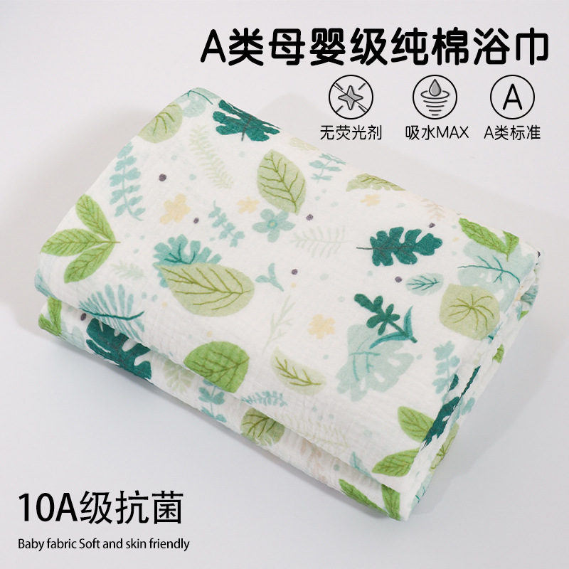 Children's cotton soft duvet