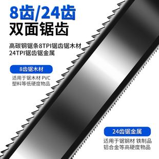 ✅ 300mm Steel Saw Blade Hand Widened Double-Sided Saw Blade Woodworking Coarse Tooth Fine Tooth Manual Dual-Purpose Hand Saw