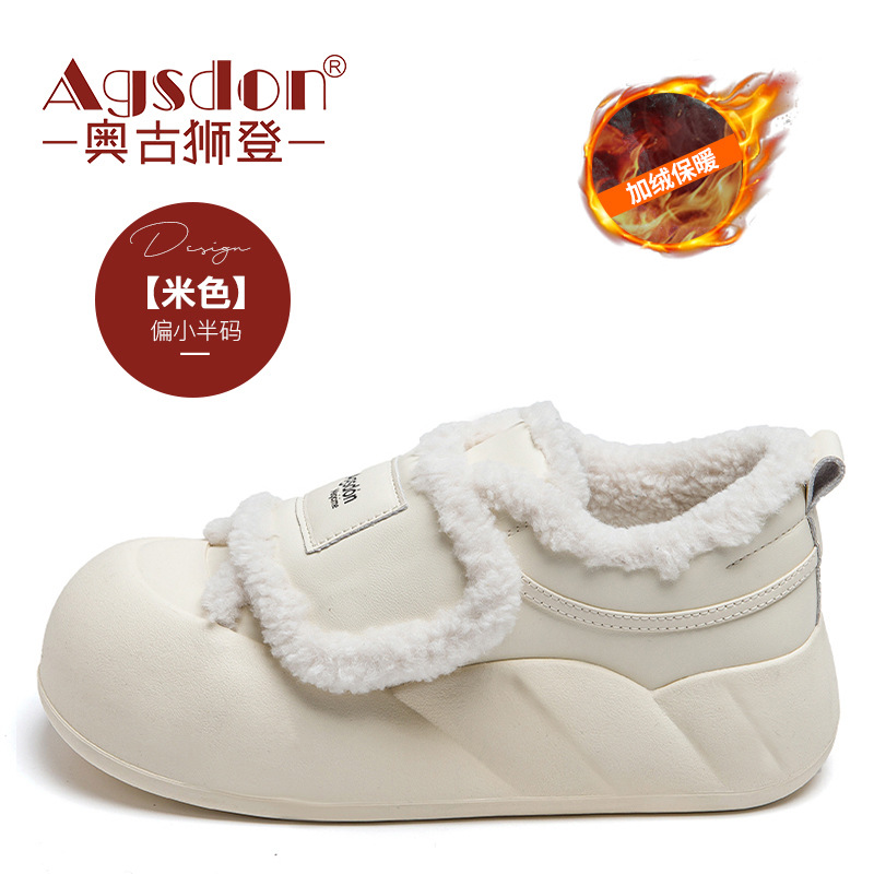 Augu Shiden zapatos blancos para mujeres 2025 nuevo otoño y invierno más velcro de fondo grueso zapatos de skate zapatos deportivos casuales velcro