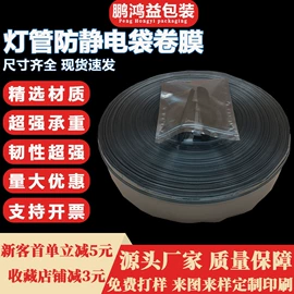 气泡袋;EPE珍珠棉;其他塑料薄膜