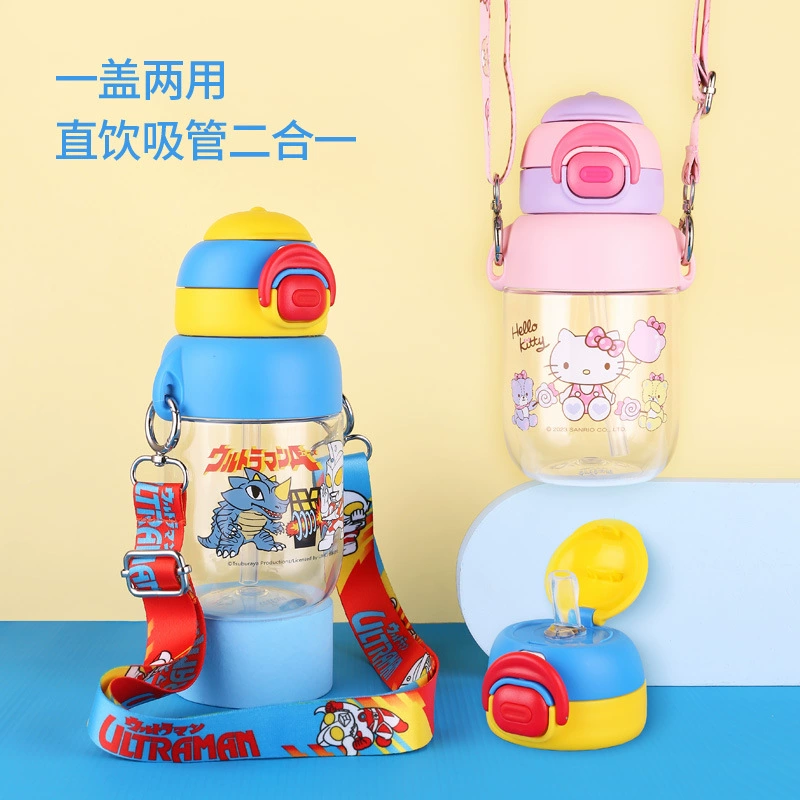 奥特曼 High quality cute handheld plastic glass with glass for students
