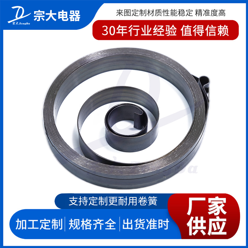 机械用卷簧定 制批发 高强度合金材质 适配多种机械设备