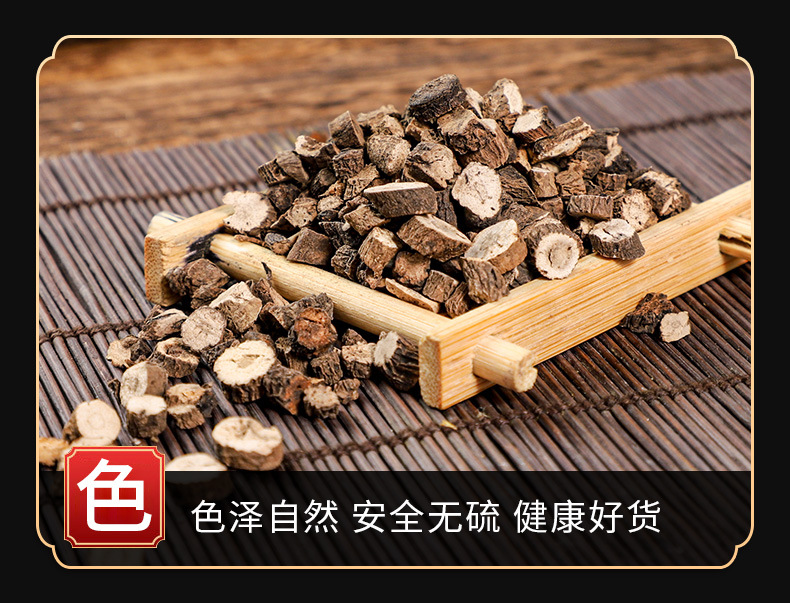 Xian Mao Slices (Curculigo orchioides) — Dried TCM Herb, 500g key features