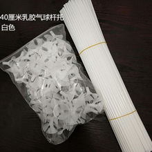 ���z͸�������ЗU���� ȫ����40cm����U�� ��ɫ�����ܚ�U