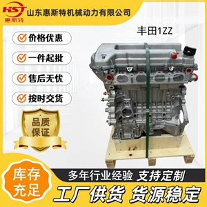 Toyota 1ZZ mühərriki Toyota Corolla, Corolla Altis və Celica üçün uyğundur