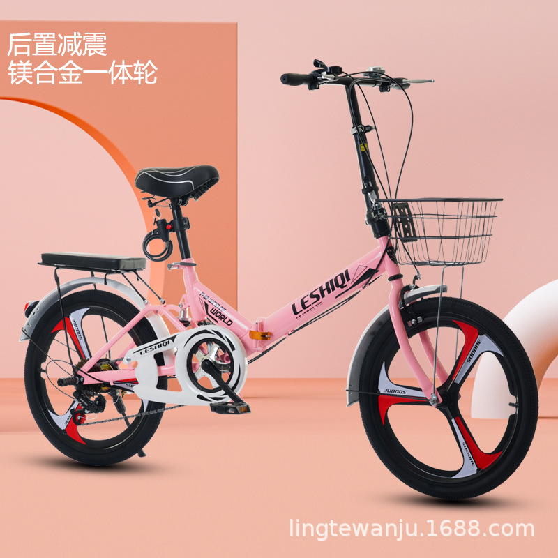 Pink variable speed magnesium alloy integrated wheel rear shock absorption