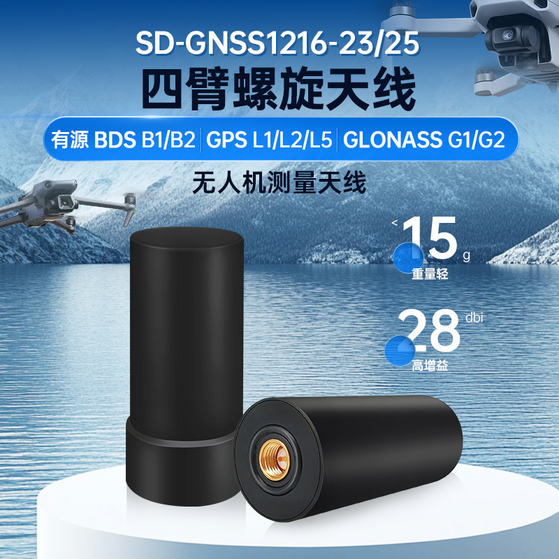 GNSS�߾�������RTK�ı������������˻��ֳ�GPS������΢��F10˫Ƶ