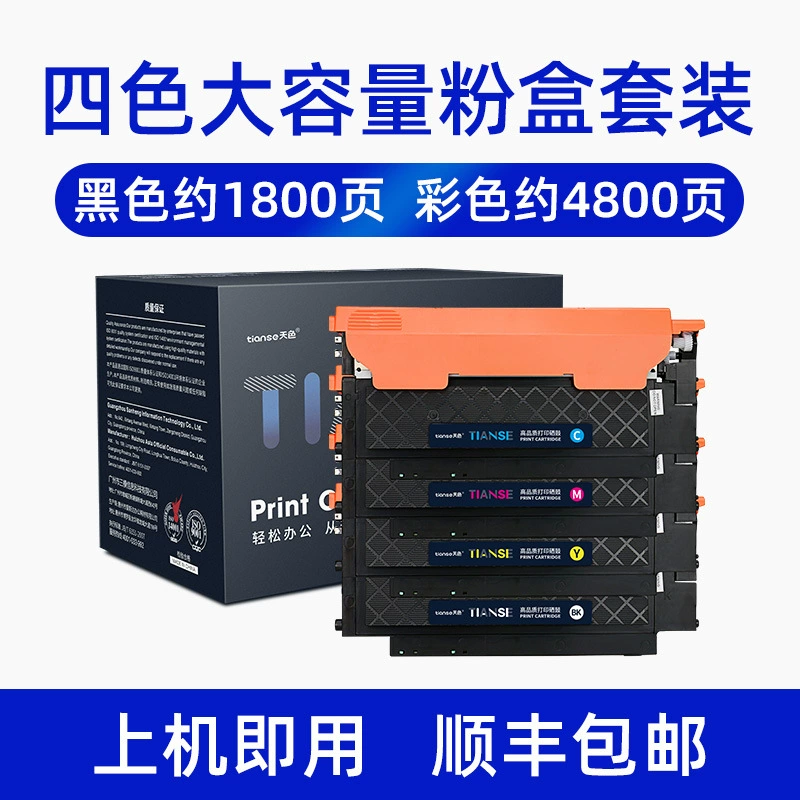 Lenovo, бокс для хранения, 7110W, 7120W, 1821W