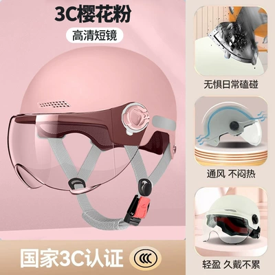 Motosiklet kaskı (dəbilqə): for Men and Women, Summer - sakura-pink-hd-short-lens-upgraded-hardness-and-reinforcement