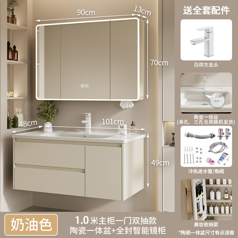 gabinete de baño de acero inoxidable crema viento cerámica integral lavabo gabinete lavabo combinación lavabo