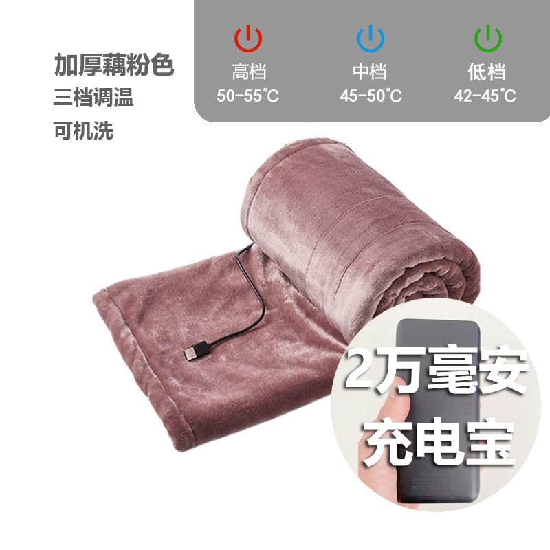 Transfronterizo usb manta eléctrica de comercio exterior 5V sola oficina manta tesoro carga calefacción eléctrica colchón 5V manta portátil