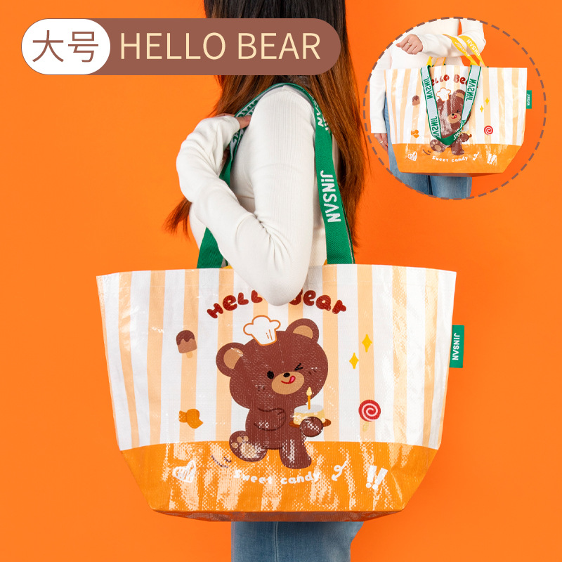 Hola oso ~ tamaño grande; 54*35*20