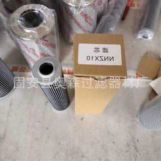 厂家供应液压滤芯NNZX10 滤清器过滤器配件