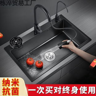 �¿���Ѽ{��ˮ�ۏN�����P䓴�βۼӺ�ˮ��ϴ��ϴ����ȫ��һ����