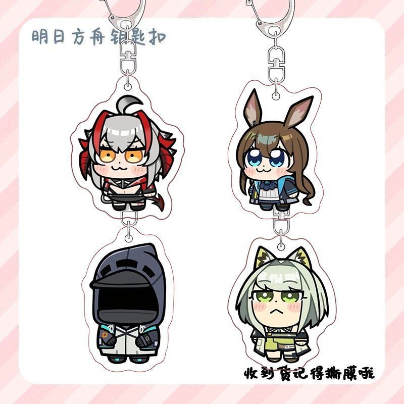 Arknights Q-version Vishdell expression Amiya merchandise double-sided acrylic keychain backpack gift