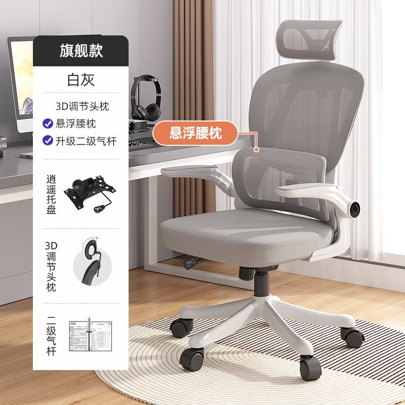 Marco blanco y red gris + libre