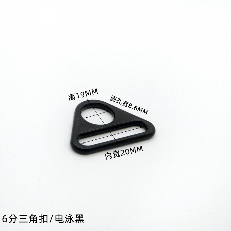 Accesorios de equipaje hebilla de triángulo hebilla colgante aleación DIY Placa de triángulo correa de hombro hebilla bolsa de hardware caja de hebilla de bolsa