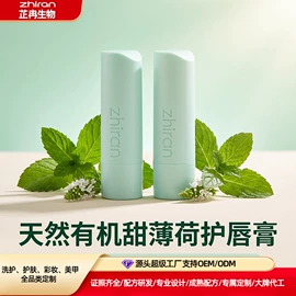 甲油胶;指甲油;粉底液/膏
