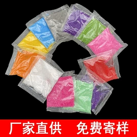 金葱粉;美甲饰品;亮片