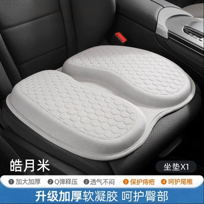 Summer Car Seat Cushion, Office Cool pad - upgraded-and-thickened-haoyue-mi-single-piecetpe-soft-gelbody-coolingskin-friendly-and-breathable