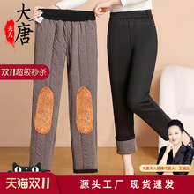 棉裤女冬季中老年人妈妈裤子加绒加厚外穿秋冬装东北保暖蚕丝长裤